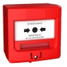 Déclencheur Manuel d’Incendie Neutronic 5710R2 – IP42 IK07