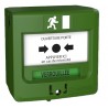 Déclencheur Manuel 5710V3 – Sans Volet de Protection – NEUTRONIC